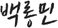 Director's Signature